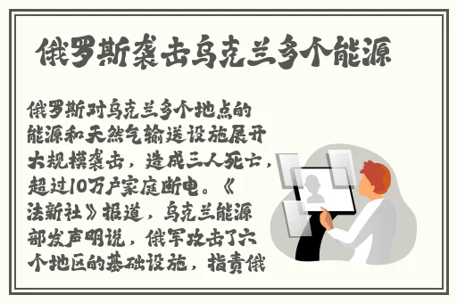 炮火千金探索第四阶段