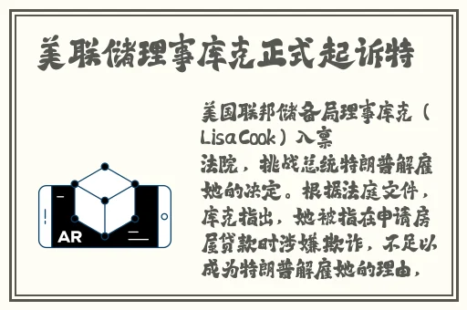 网曝热门事件