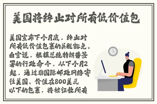 日剧《轮到你了》
