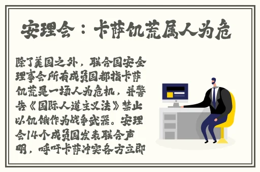 触手怪**胡桃尿道蘑菇