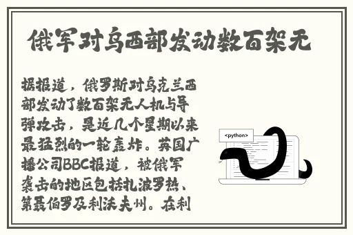 短款全开襟旗袍自慰