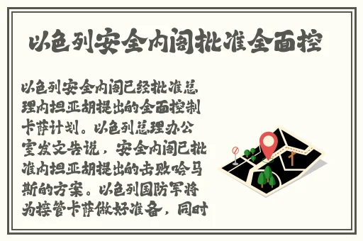 qq炫舞最新补丁