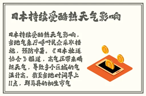 暴躁妹妹csgo精彩瞬间图片