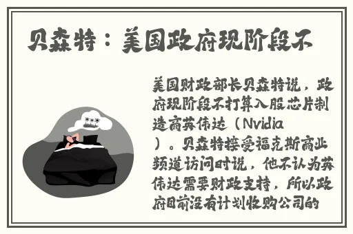 坐在学霸的鸡上背单词双楠