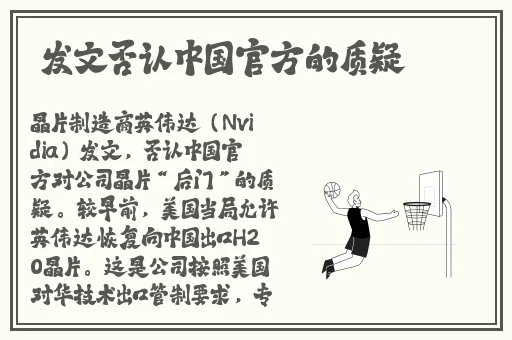 911爆料网吃爆料无罪