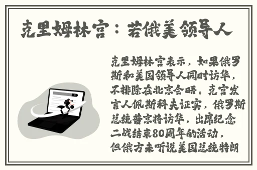 腿抬高一点就能吃到扇贝肉HD